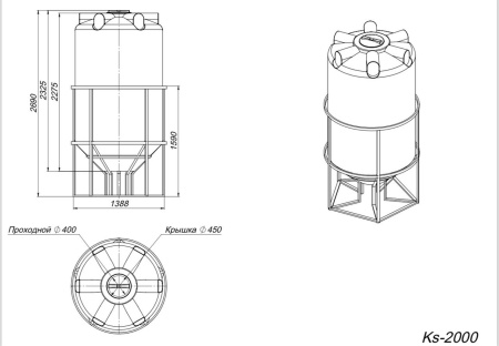 Конусная емкость Ks 2000 Ks 2000